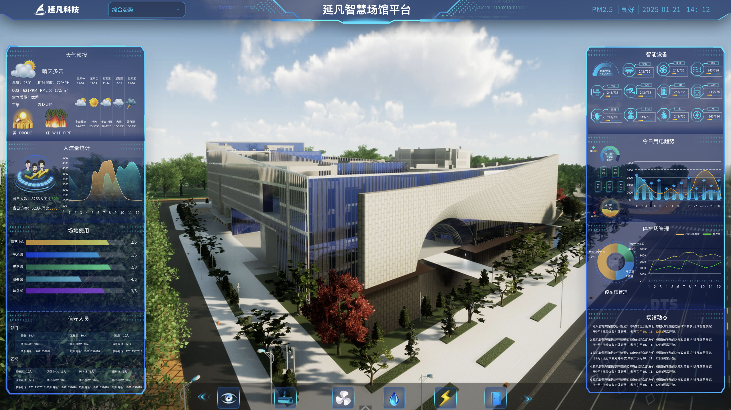 1737470511110.png image.png