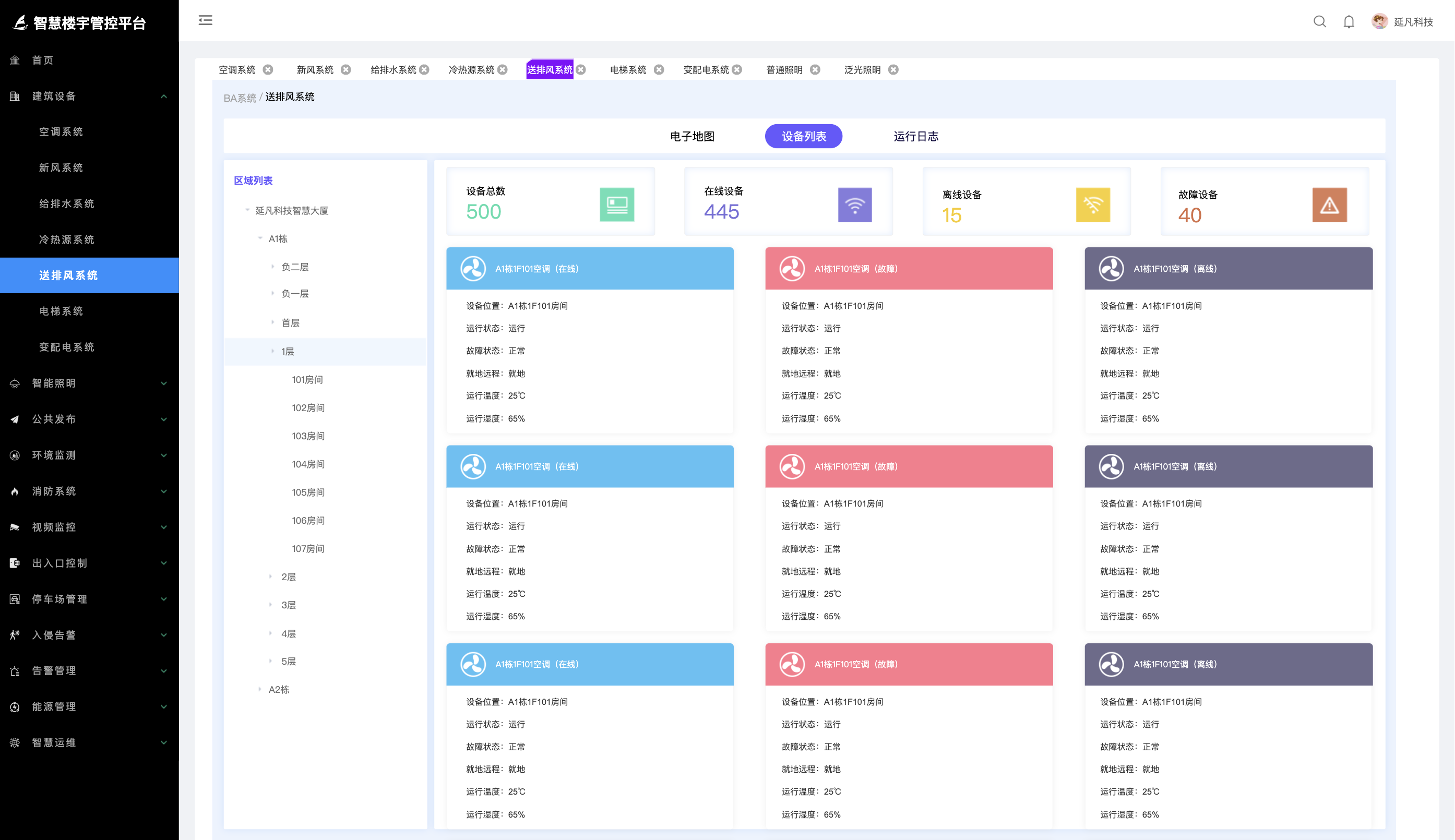 1739536610945.png image.png