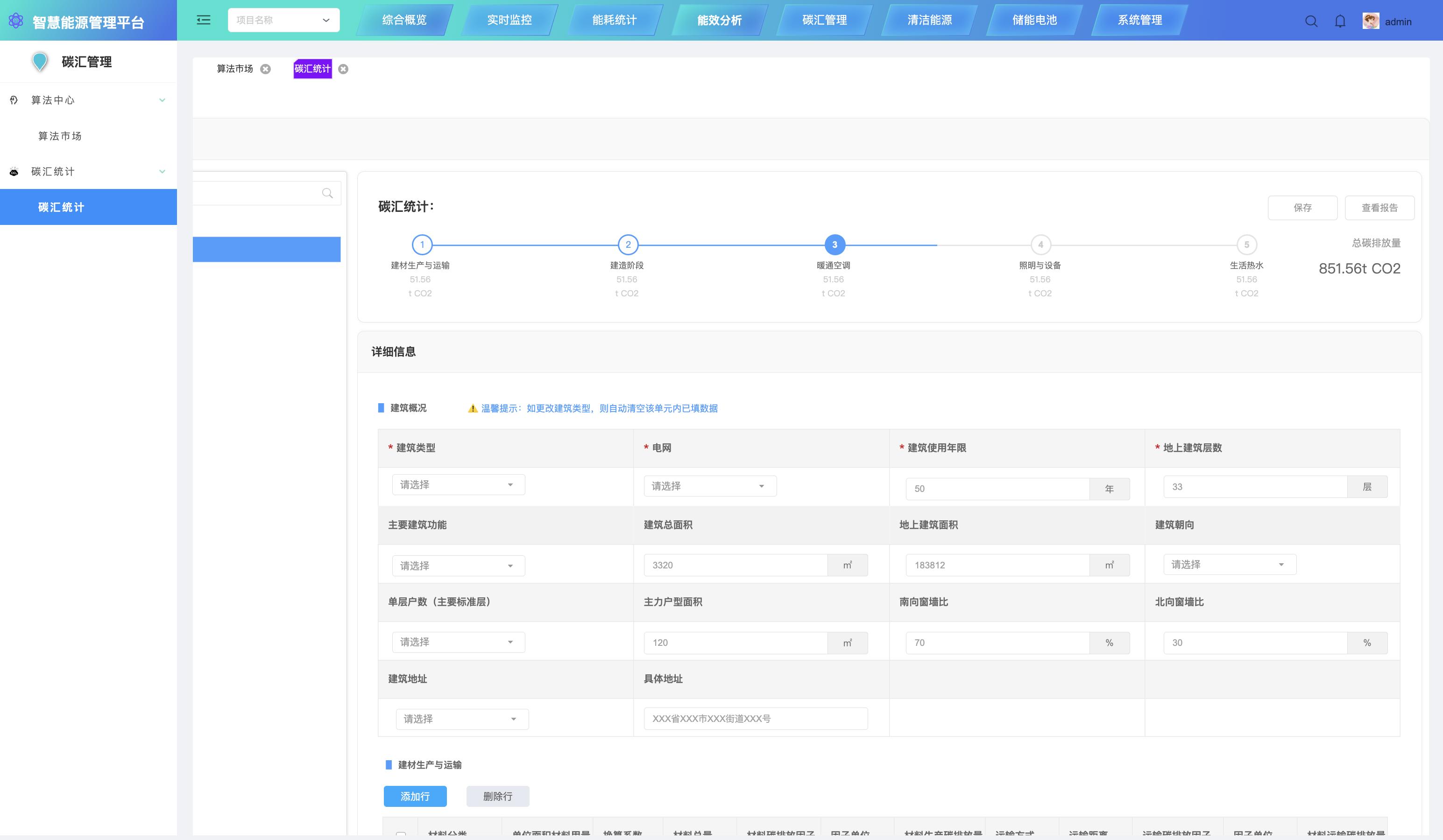 1739712699497.jpeg cfbcf7a8910e4eb9aae29370ac6659be~tplv-tt-origin-web_gif.jpeg