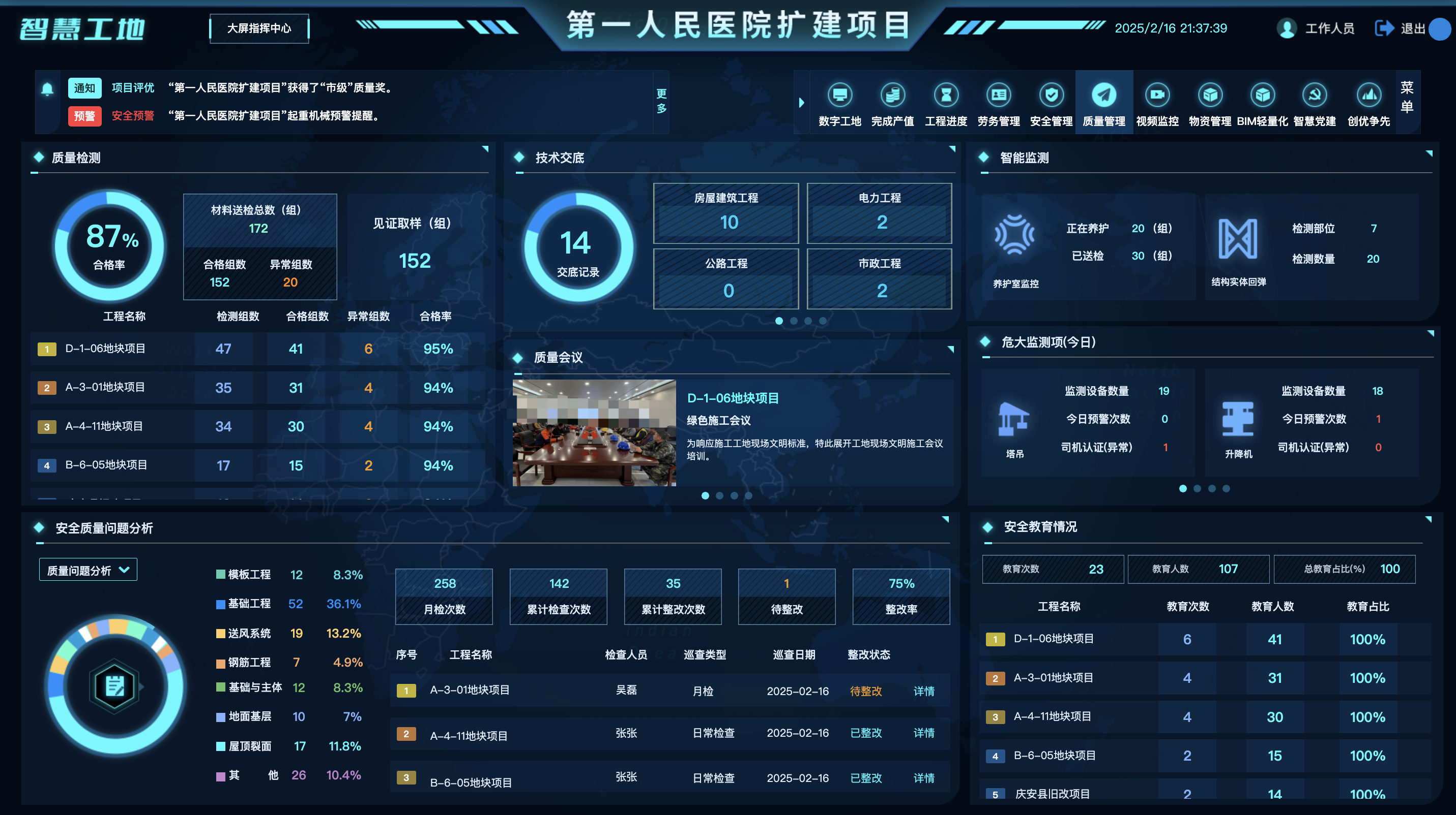 1739713090064.png image.png