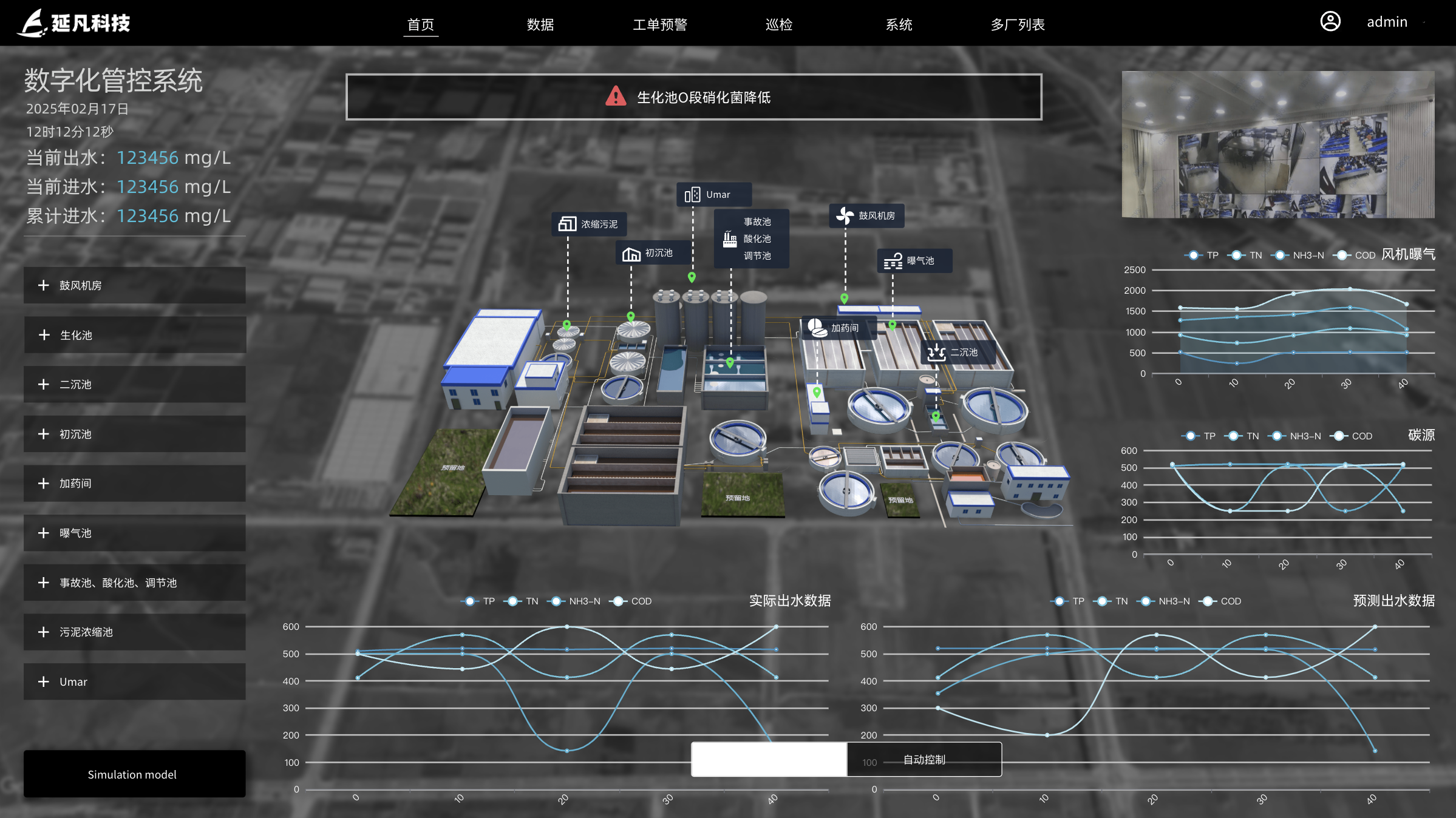 1739796613040.png image.png