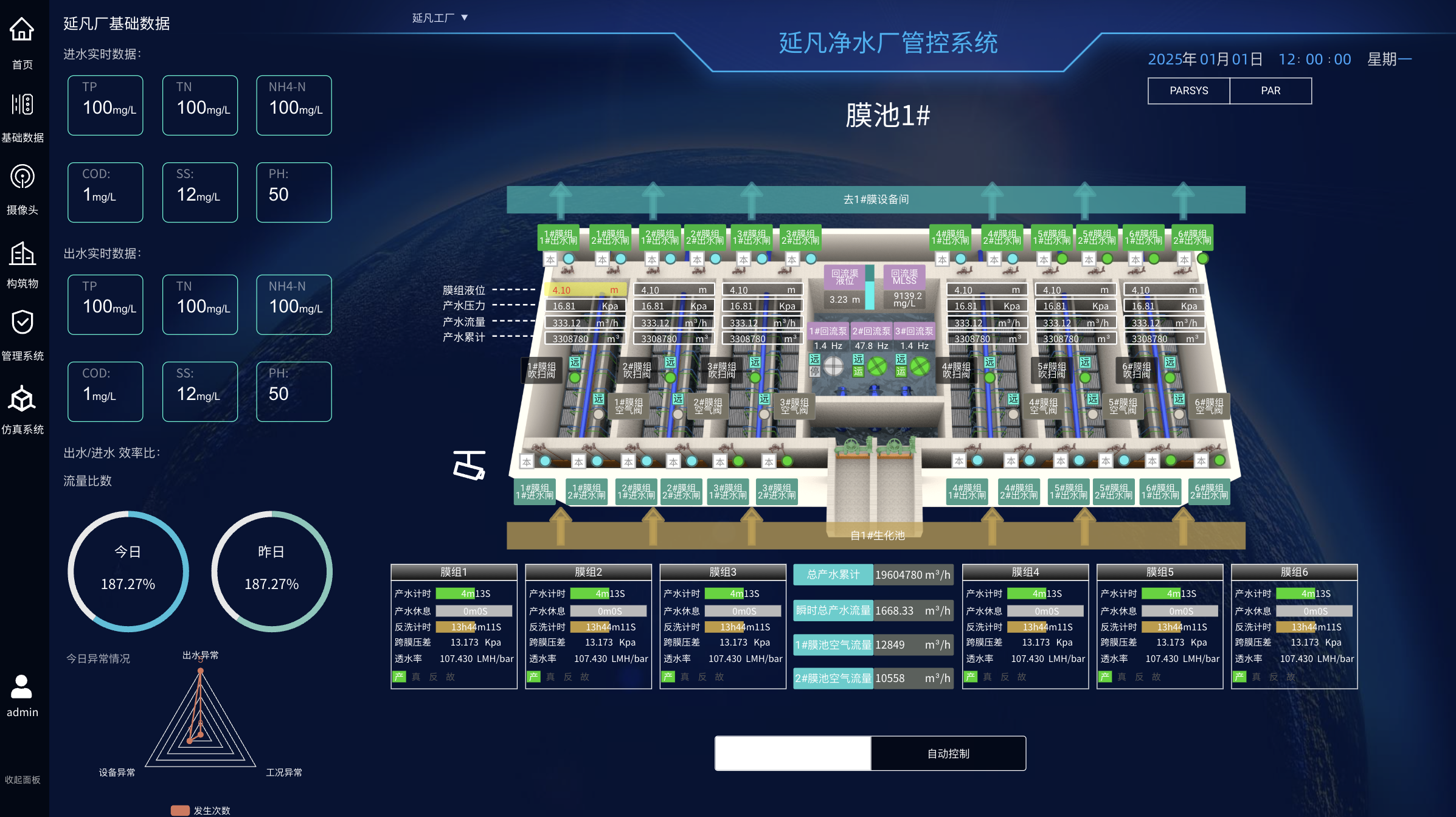 1739803802720.png image.png