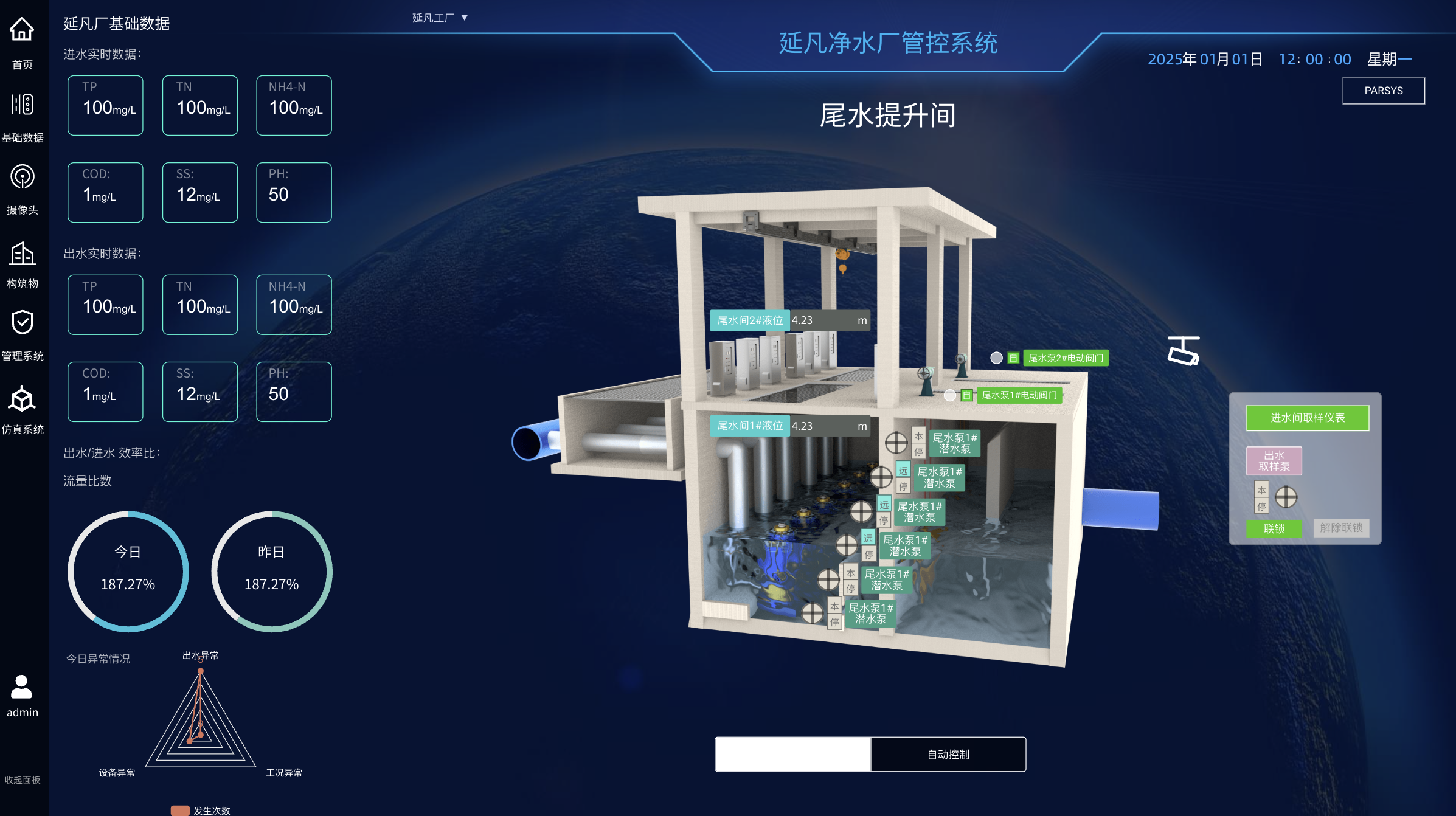 1739803883097.png image.png