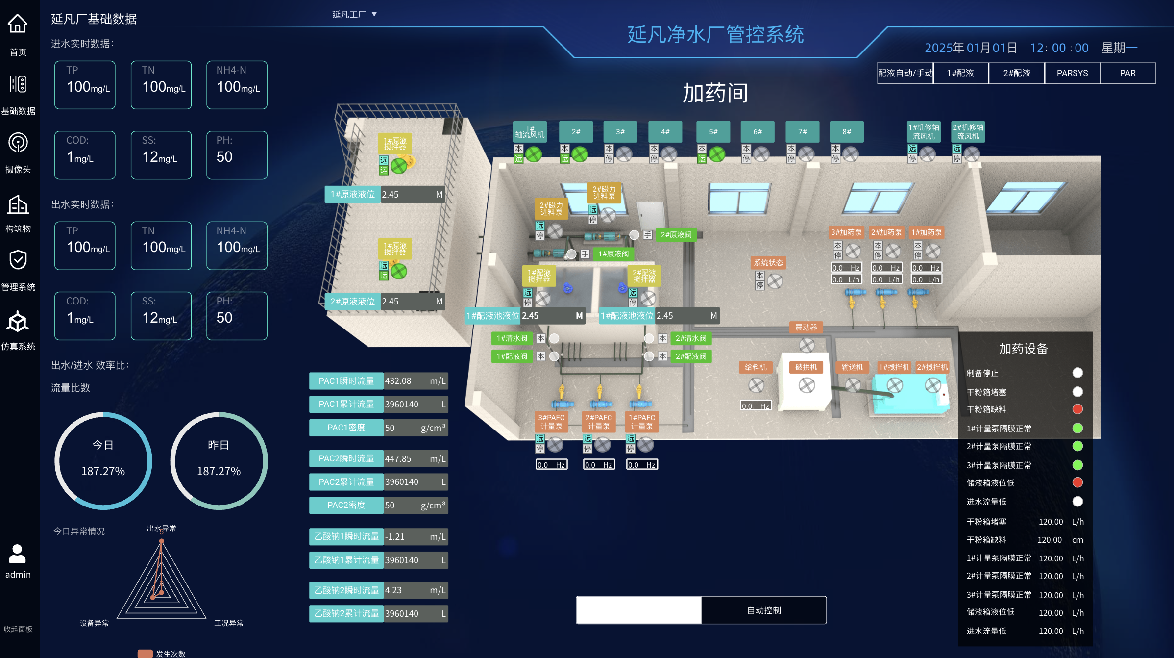 1739803977717.png image.png