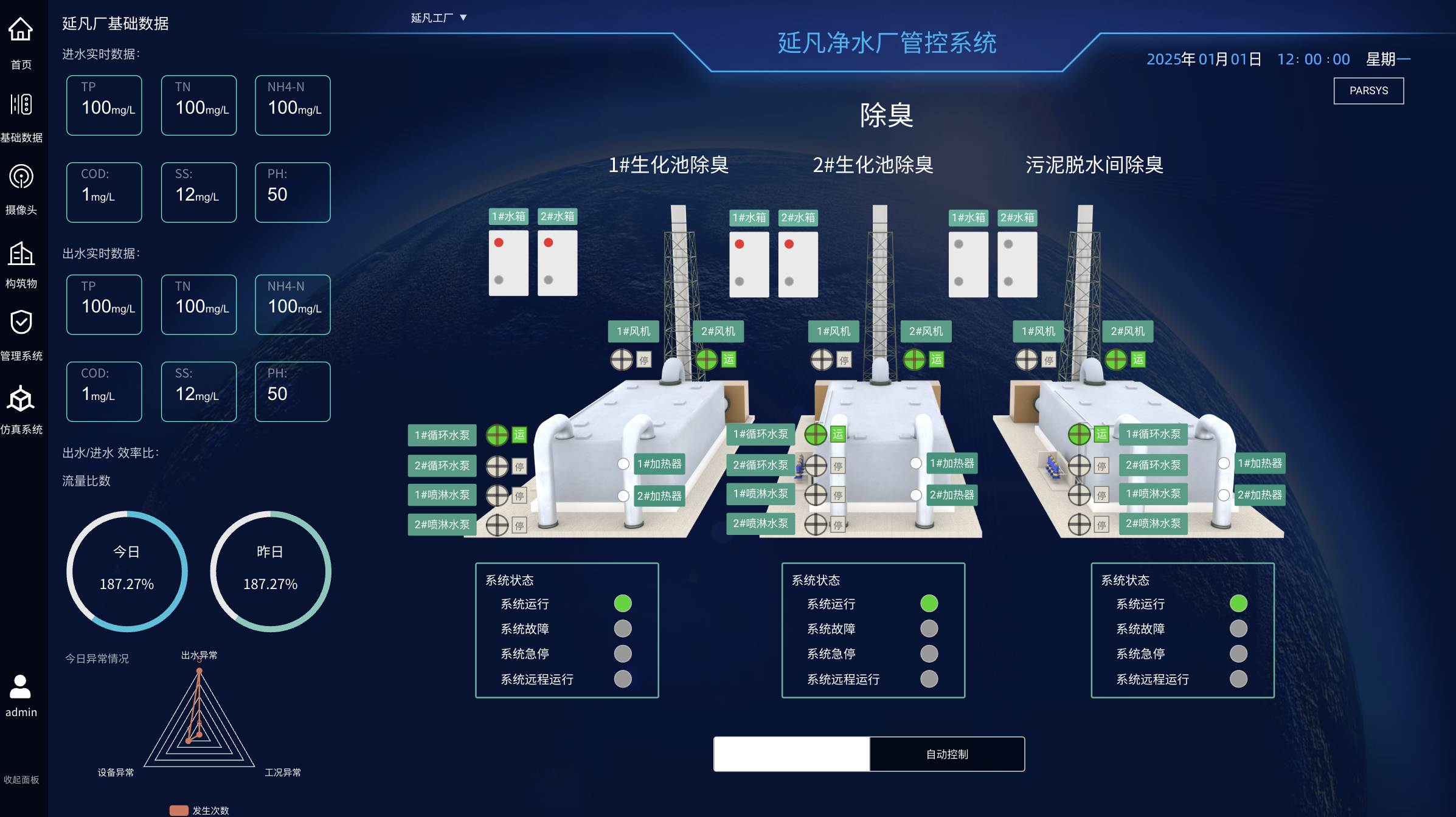 1739804000726.png image.png