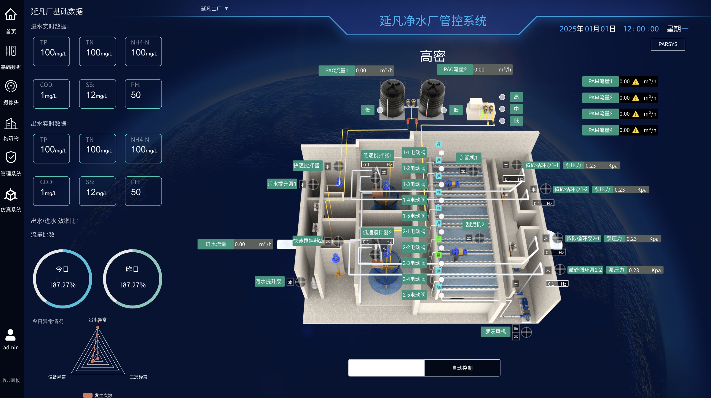 1739804024360.png image.png