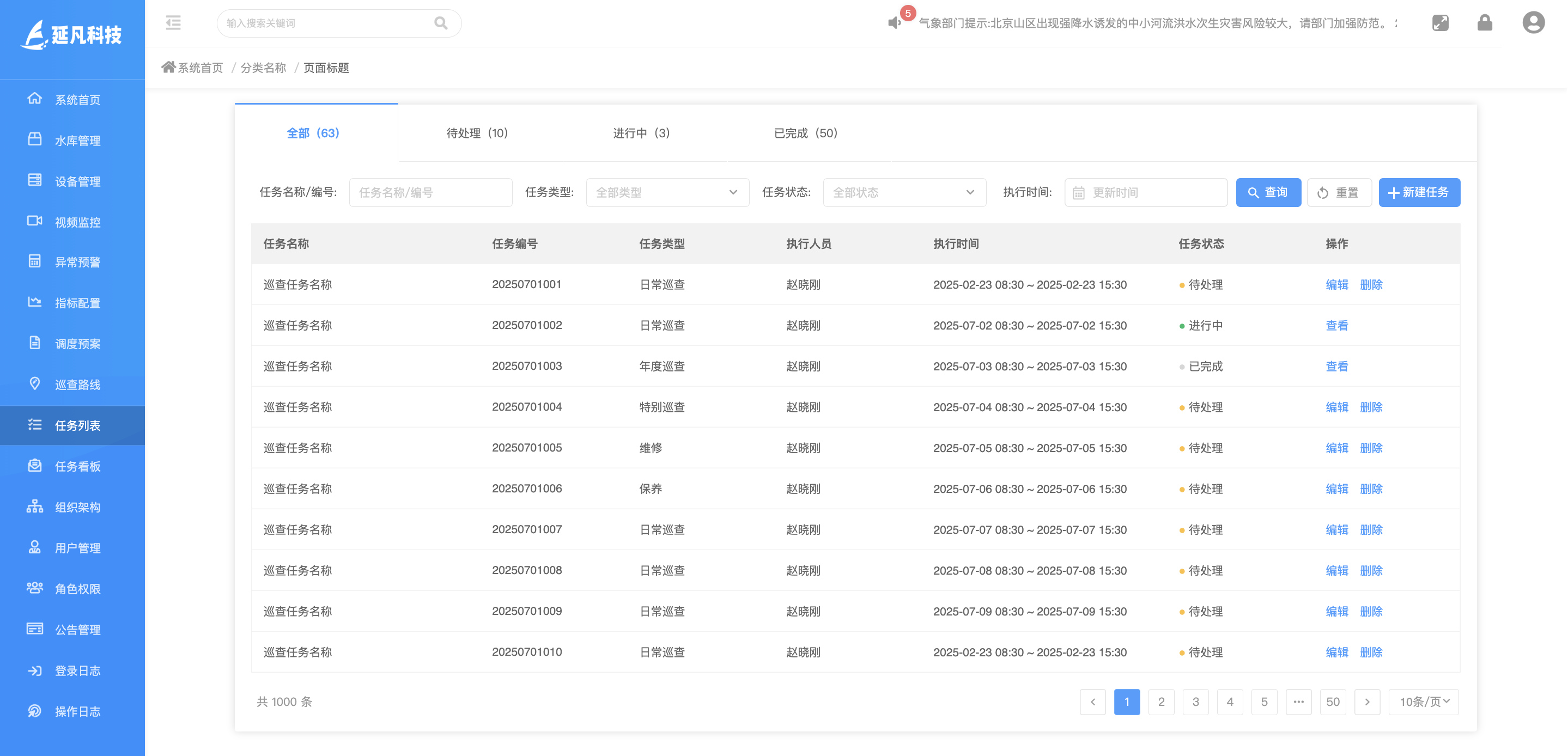 1740324153576.png image.png