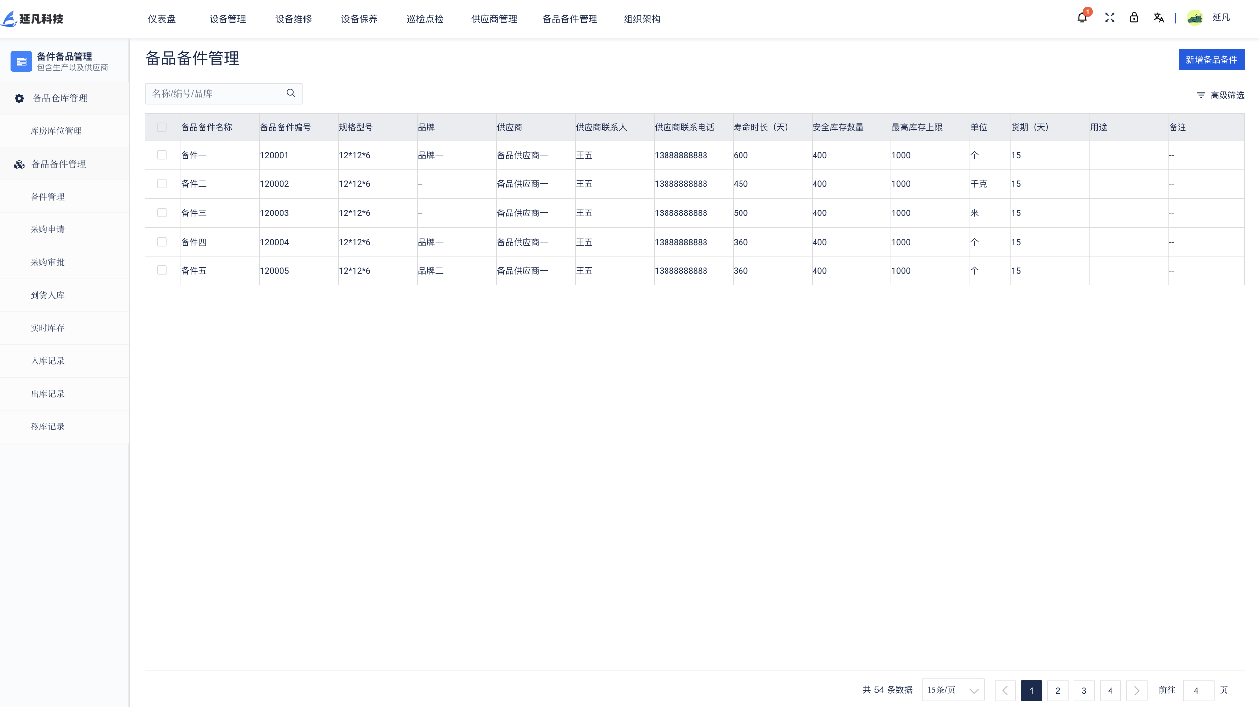 1740908772408.png image.png