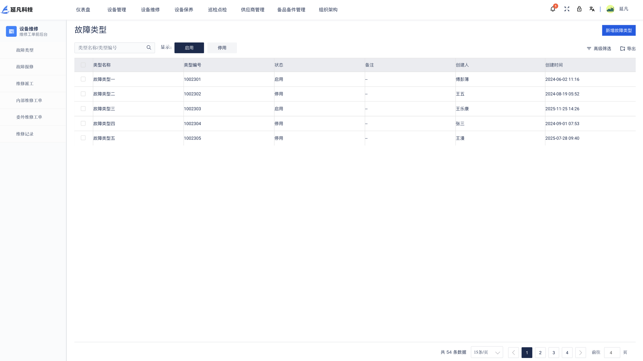 1740908913689.png image.png