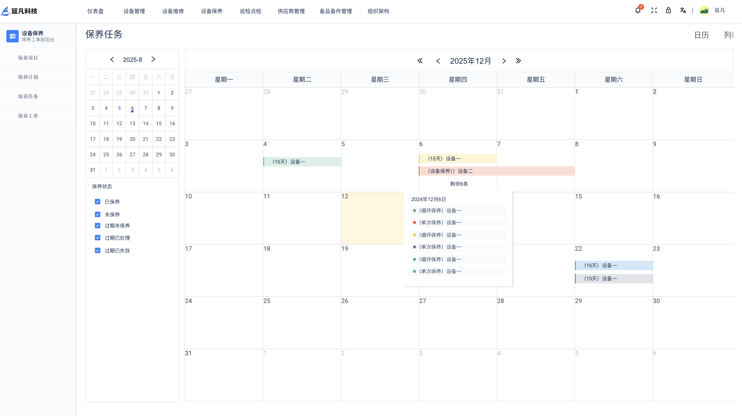 1740909239402.png image.png