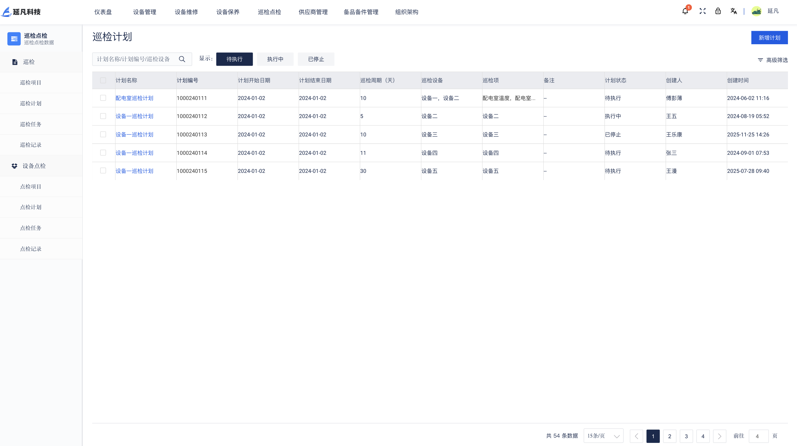 1740909361977.png image.png