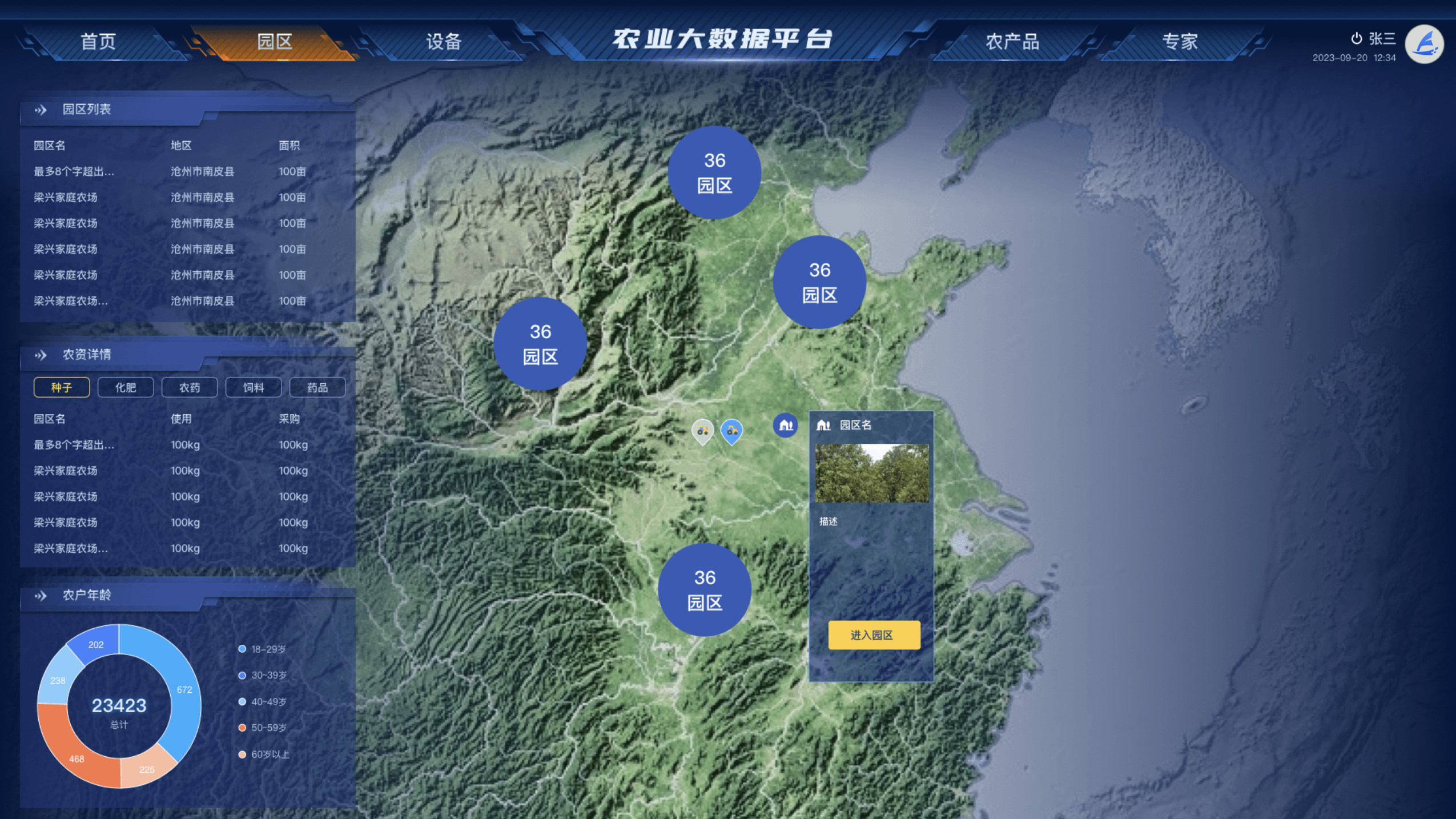 1741774727716.png 7f32bf675218449b8f3681803503bf61~tplv-obj.png